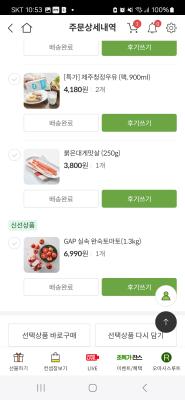 상품평 이미지