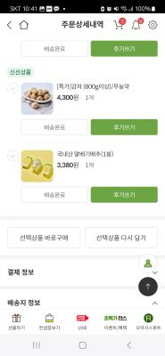 사진후기 대표 이미지