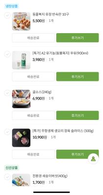 구매후기 사진