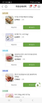 구매후기 사진