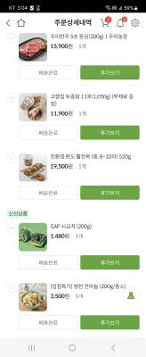 구매후기 사진