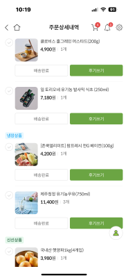 구매후기 사진