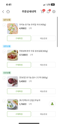 구매후기 사진