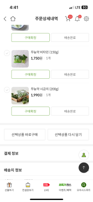 구매후기 사진
