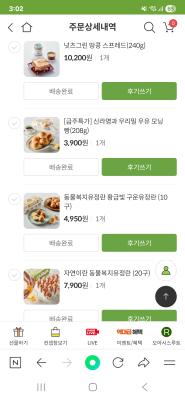 구매후기 사진