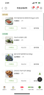 구매후기 사진