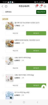 구매후기 사진