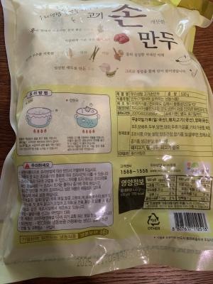 구매후기 사진
