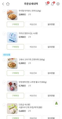 구매후기 사진