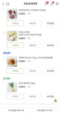 구매후기 사진