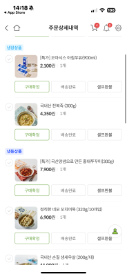 구매후기 사진