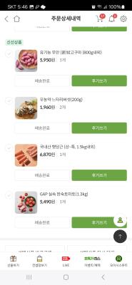 구매후기 사진