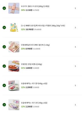 구매후기 사진