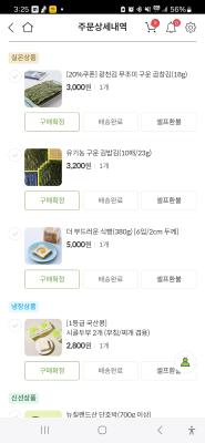 구매후기 사진