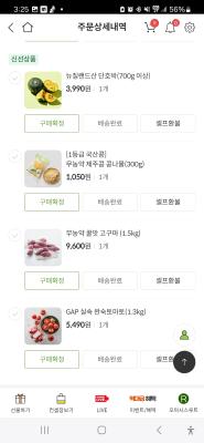구매후기 사진