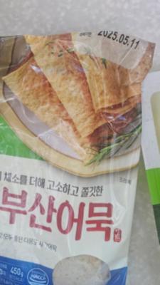 구매후기 사진