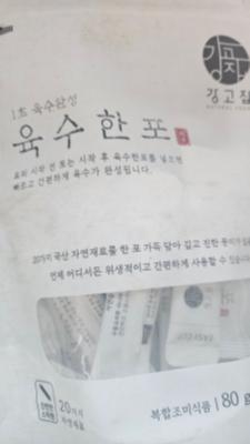 구매후기 사진