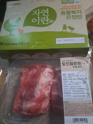 구매후기 사진