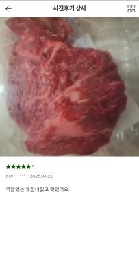 구매후기 사진