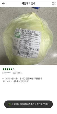 구매후기 사진