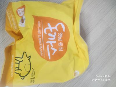 구매후기 사진