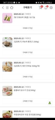 구매후기 사진