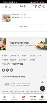 구매후기 사진