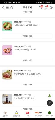 구매후기 사진