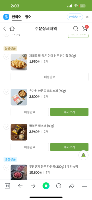 상품평 이미지