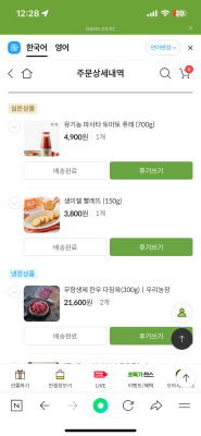 구매후기 사진