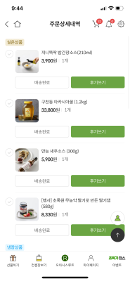 구매후기 사진