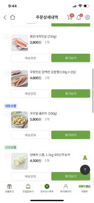 구매후기 사진