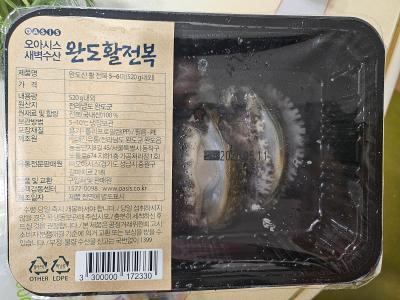 구매후기 사진