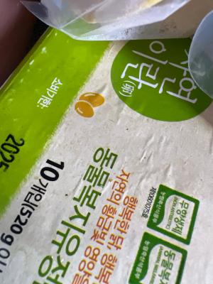 구매후기 사진