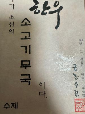 사진후기 대표 이미지
