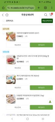 구매후기 사진