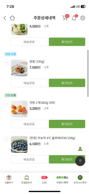 구매후기 사진