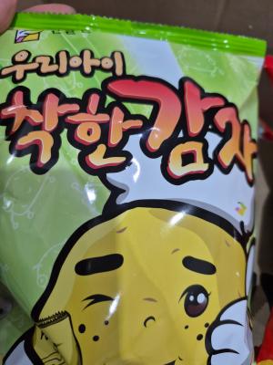 구매후기 사진