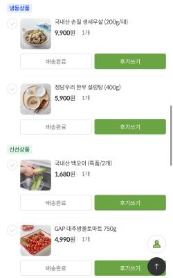 사진후기 대표 이미지