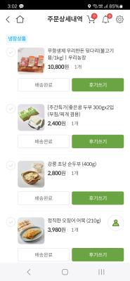 구매후기 사진
