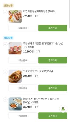 구매후기 사진