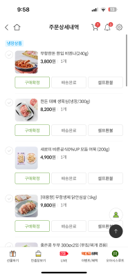 구매후기 사진