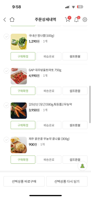 구매후기 사진