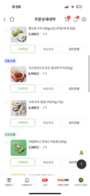 구매후기 사진