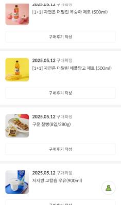 구매후기 사진
