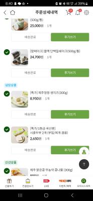 구매후기 사진