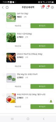 구매후기 사진