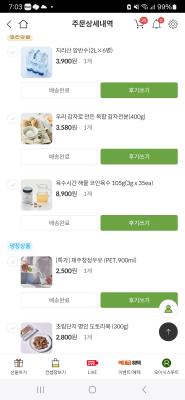 구매후기 사진
