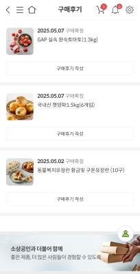 구매후기 사진