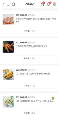 구매후기 사진